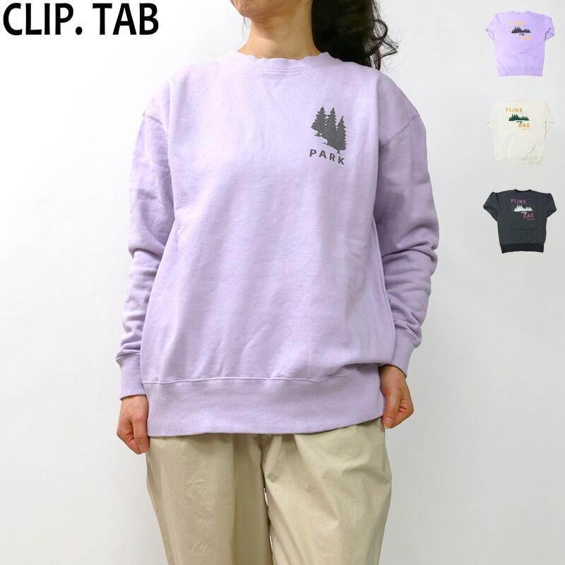 CLIP TAB クリップタブ 裏毛スウェット レディーススウェット