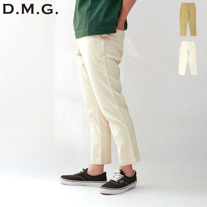 DMG  レグレットトラウザー