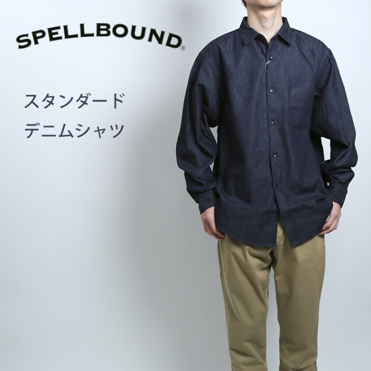 SPELLBOUND スペルバウンド スタンダードデニムシャツ  6OZ 46-272E