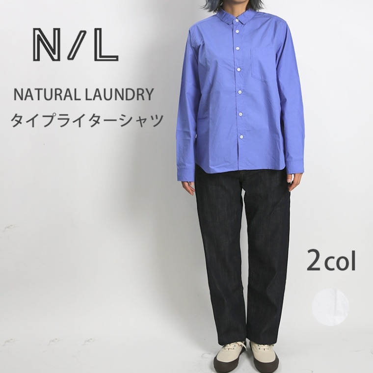 NATURAL LAUNDRY/ナチュラルランドリー タイプライターシャツ/長袖シャツ7231T013