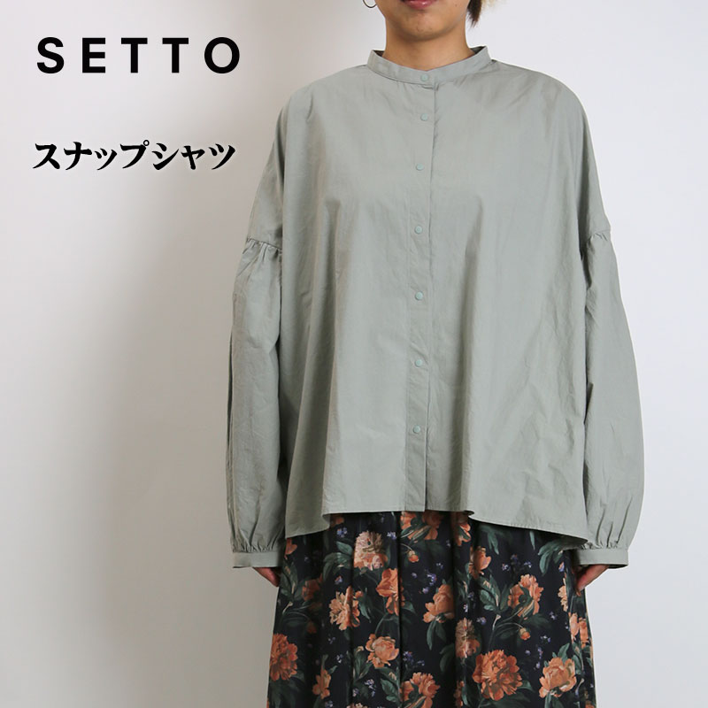 SETTO （セット）スナップシャツ STLS10043A