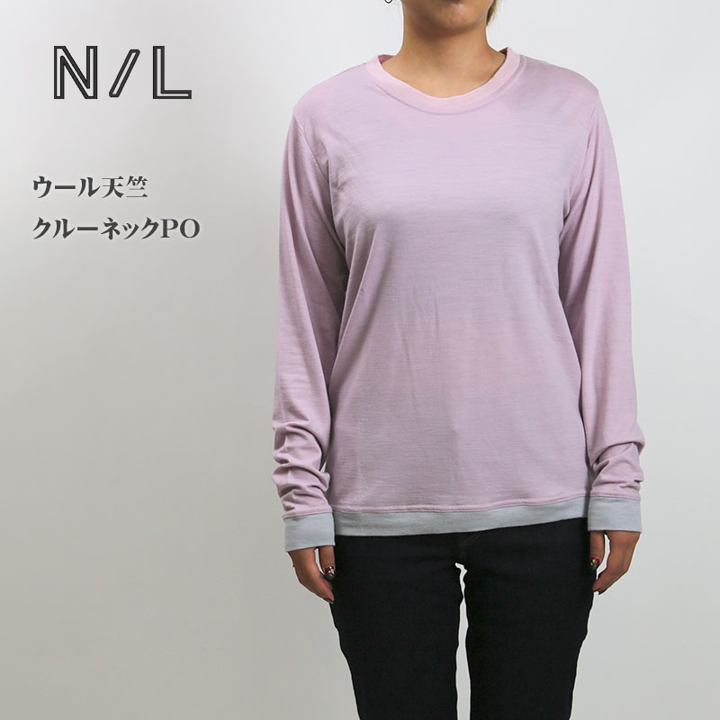 NATURAL LAUNDRY（ナチュラルランドリー）ウール天竺クルーネックPO