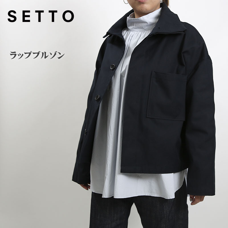 SETTO （セット）ラップブルゾン STOT13013Aの通販｜RODEO&ANSWER