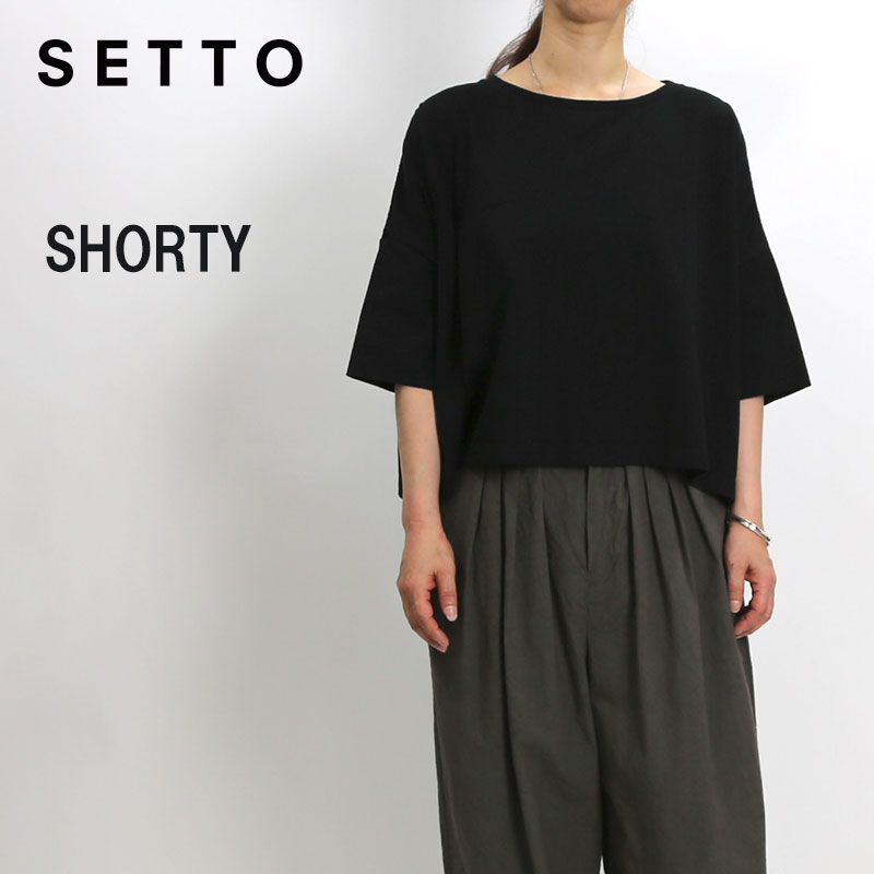 SETTO （セット）SHORTY　ショーティ  STTS0003