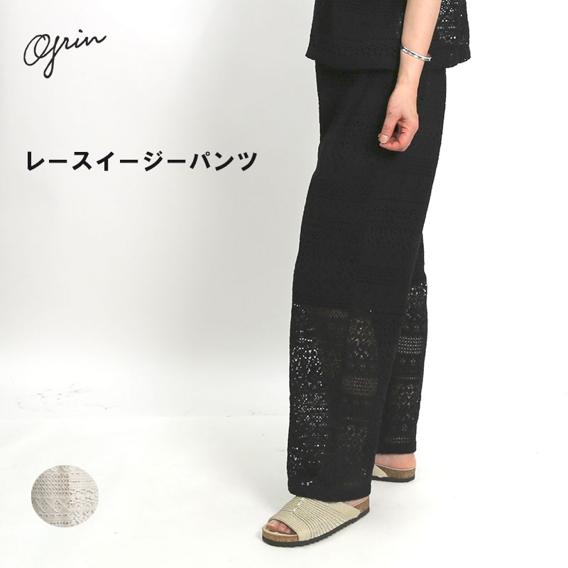 GRIN(レディース)の通販｜RODEO&ANSWER