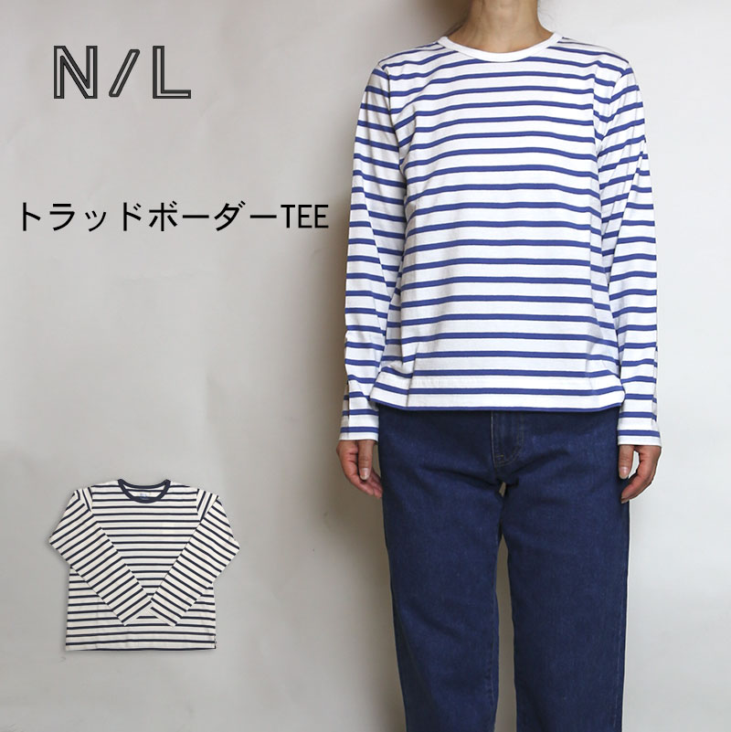 楽天市場】NATURAL LAUNDRY ナチュラルランドリー 先染め