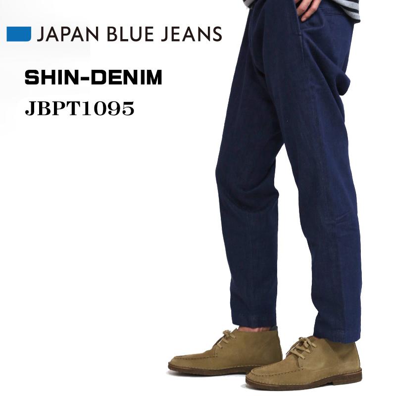 JAPAN BLUE JEANS/ジャパンブルージーンズ イージーパンツ / SHIN-DENIM JBPT1095