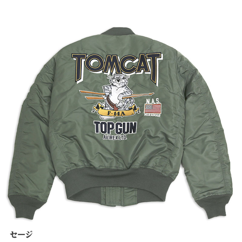 AVIREX アヴィレックス TOMCAT MA-1 / トムキャット MA-1 783-3952033 