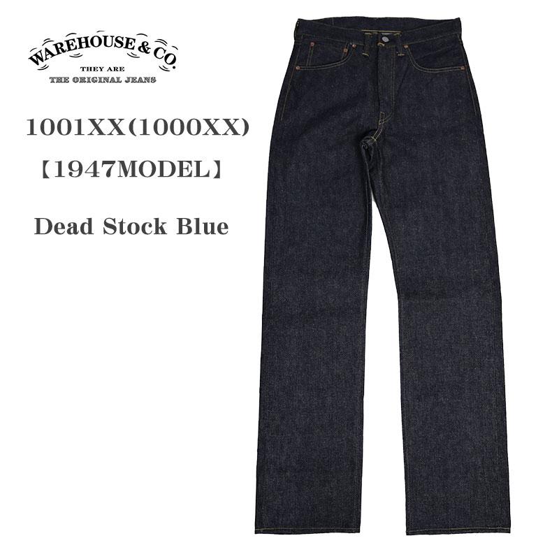 WAREHOUSE/ウェアハウス 1001XX(1000XX) 【1947MODEL】Dead