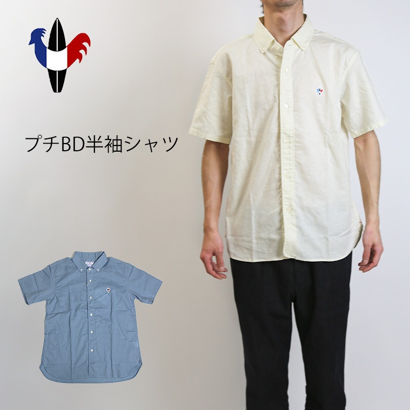 Arvor Maree/アルボーマレー プチBD半袖綿麻シーチングシャツの通販 