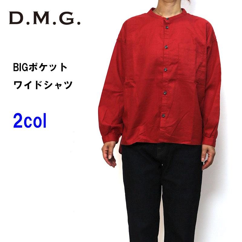 D.M.G./ディーエムジー ビエラワッシャー BIGポケットワイドシャツ