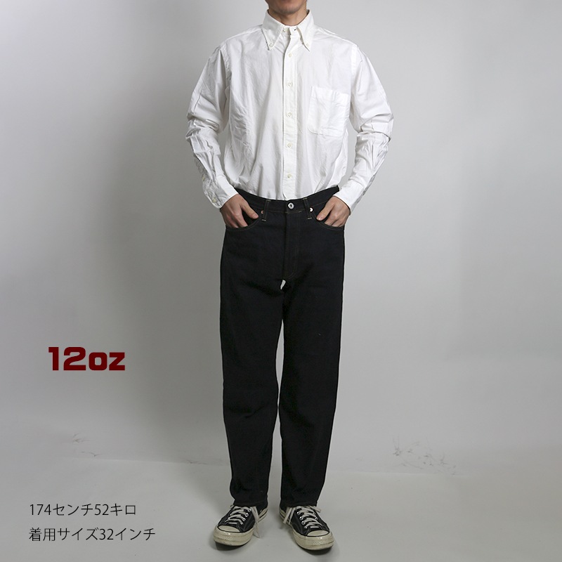 DUBBLE WORKS/ダブルワークス スタンダードストレートデニム 12OZ Lot.27001
