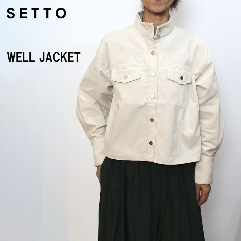 SETTO （セット） WELL JACKET/コーデュロイジャケット
