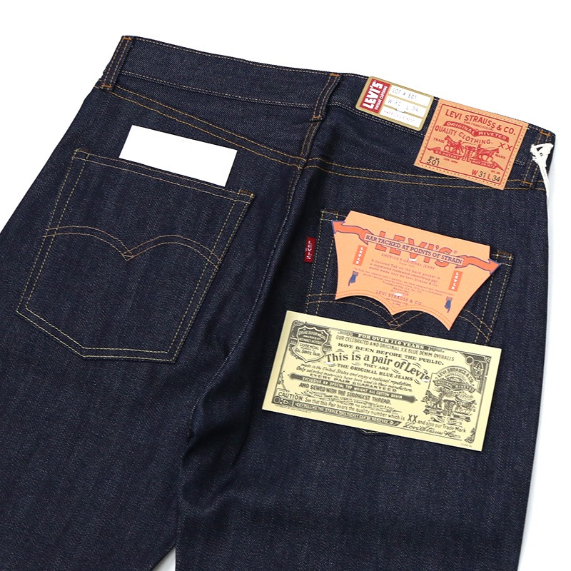 LEVI'S VINTAGE CLOTHING 1966モデル 501 JEANS RIGID