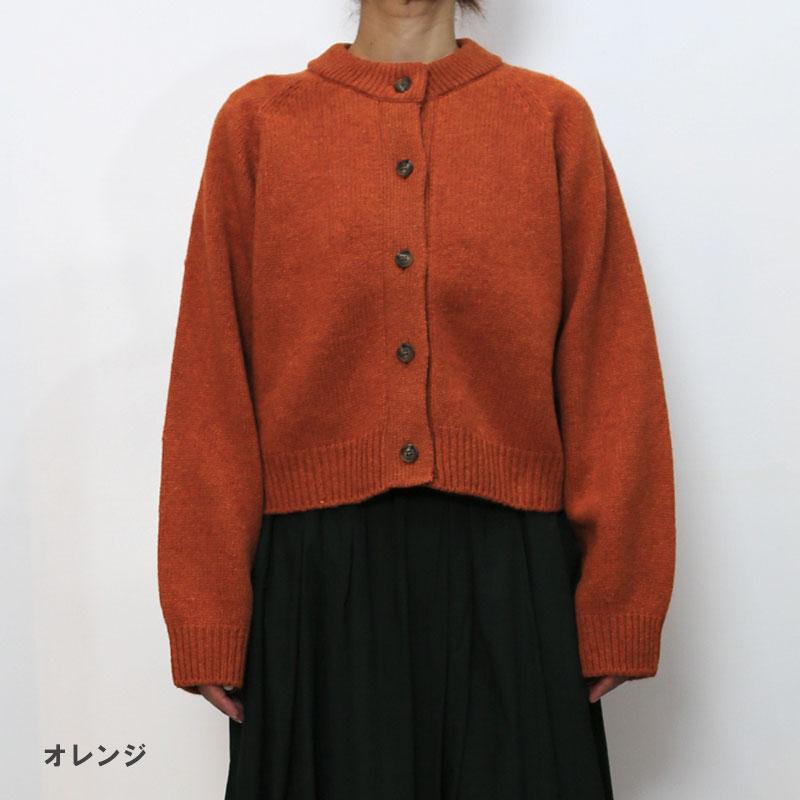 SETTO （セット） WEALTHY CARDIGAN / ウールカーディガン