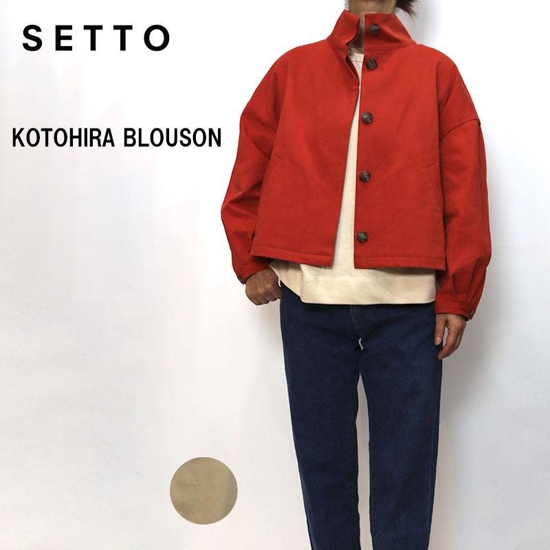 SETTO （セット） KOTOHIRA BLOUSON
