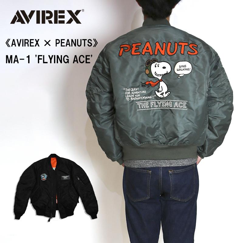 AVIREX/アヴィレックス 《AVIREX × PEANUTS》MA-1 'FLYING ACE' / MA-1