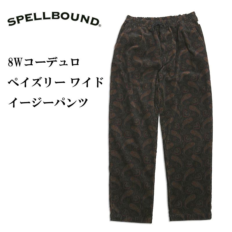 SPELLBOUND/スペルバウンド 8Wコーデュロイペイズリー柄 ワイドイージーパンツ