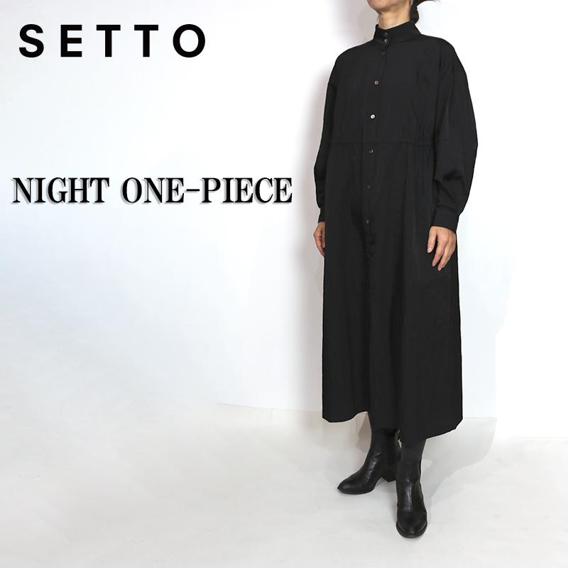 SETTO （セット） NIGHT ONE-PIECE/ナイトワンピース