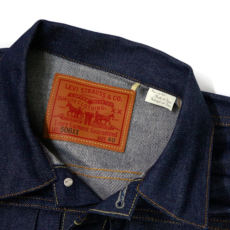 リーバイス デニムジャケット ファースト VINTAGE CLOTHING 1936モデル TYPE I トラッカージャケット RIGID
