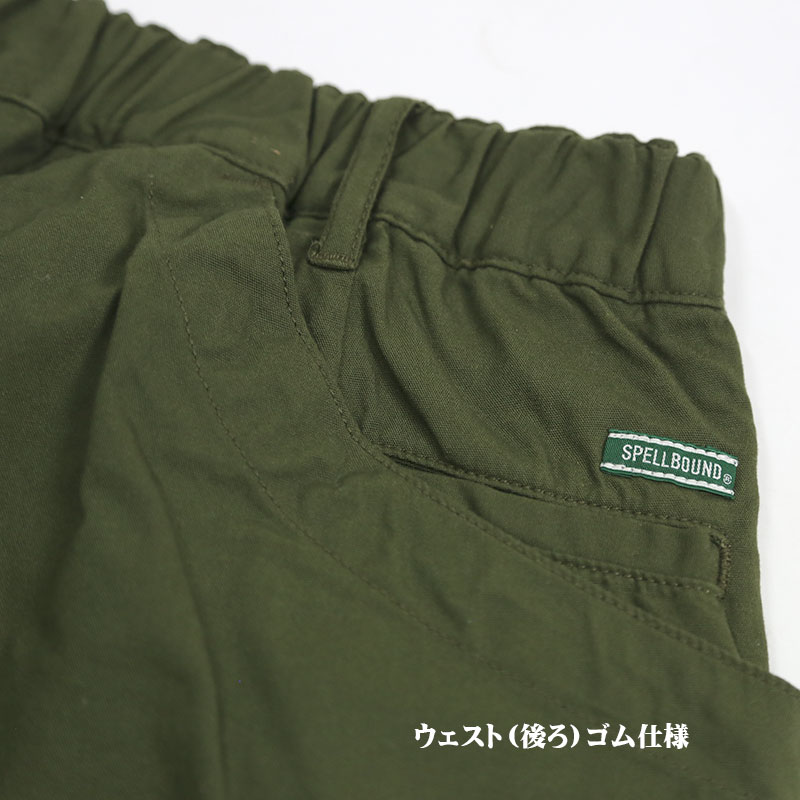 SPELLBOUND/スペルバウンド　20S CBポプリン スタンドアップパンツ43-867S