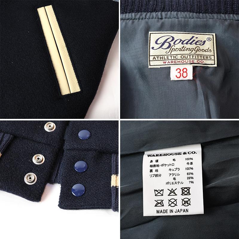WAREHOUSE/ウェアハウス Lot 2229 1970’S VARSITY AWARD JACKET フルレター