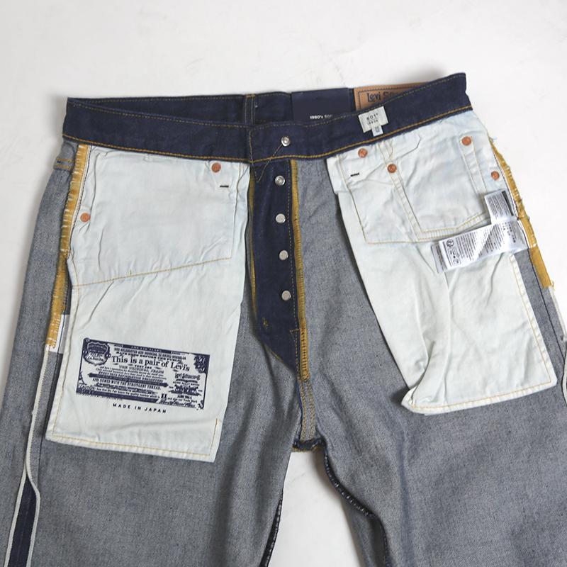 LEVI'S/リーバイス BLUE TAB 80'S 501 リンス MADE IN JAPAN