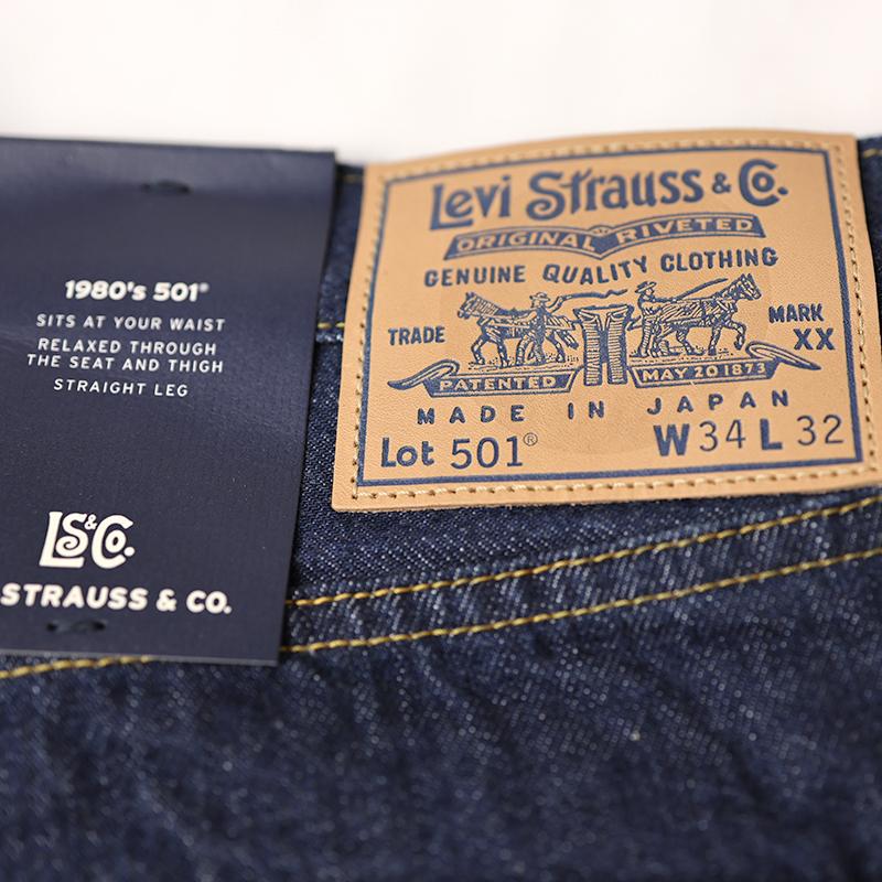 LEVI'S/リーバイス BLUE TAB 80'S 501 リンス MADE IN JAPAN