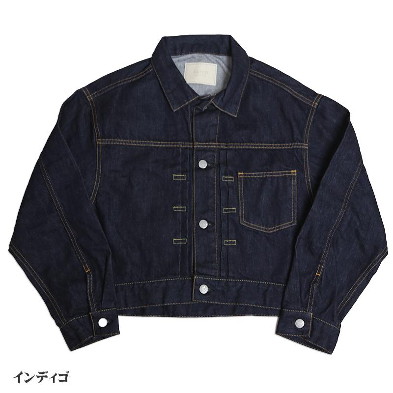 SETTO （セット） DENIM JACKET 1st type/デニムジャケット ブラック＆インディゴ ファーストタイプ