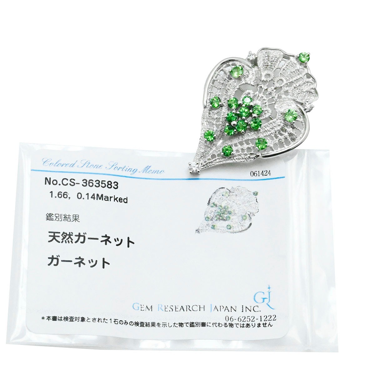 ジュネ Jeunet K18ＷG 1.66ct ホワイトゴールド ガーネット ブローチ ペンダントトップ レディース  3757