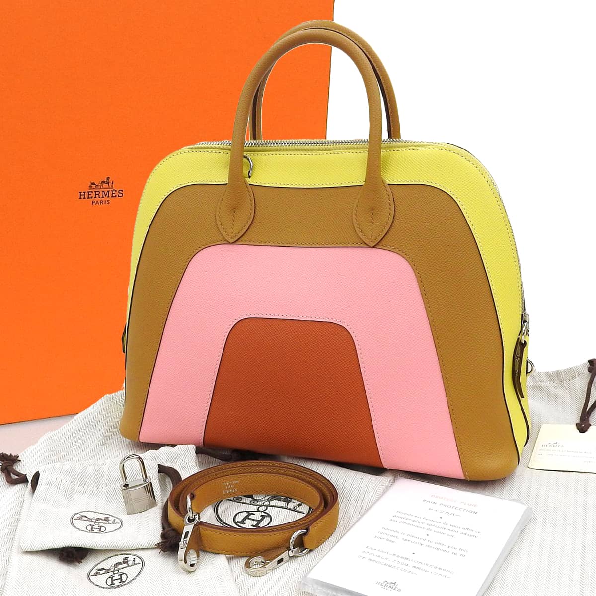 エルメス HERMES ボリード1923 レインボー30 2WAYバッグ ハンドバッグ