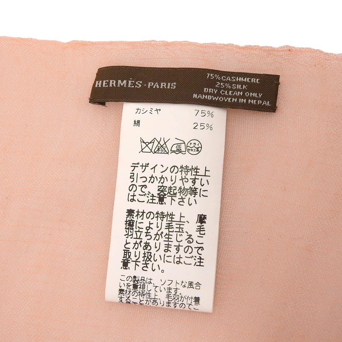 エルメス HERMES 大判 ストール 軽量素材 カシミヤ シルク ピンク×オレンジ レディース 4759