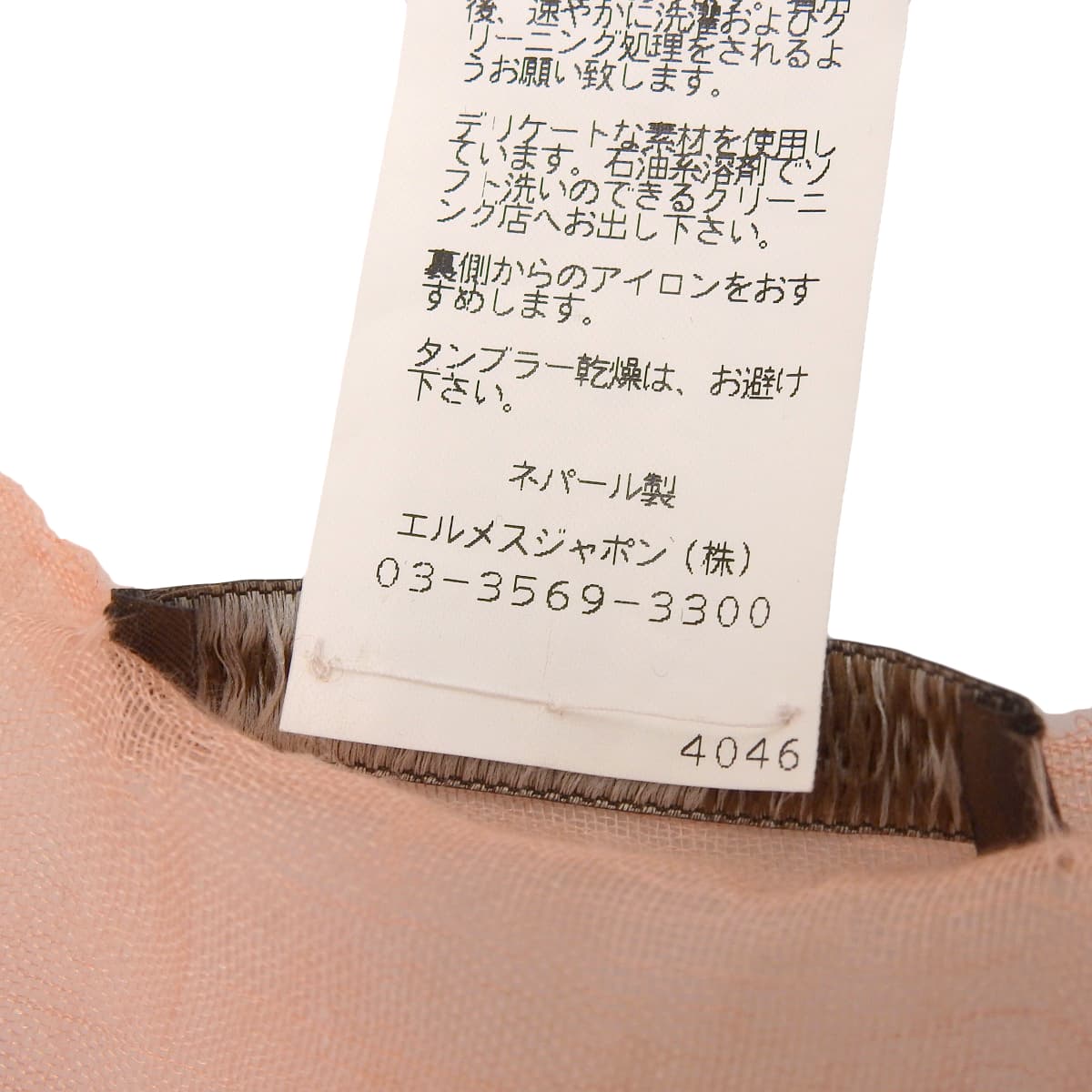 エルメス HERMES 大判 ストール 軽量素材 カシミヤ シルク ピンク×オレンジ レディース 4759