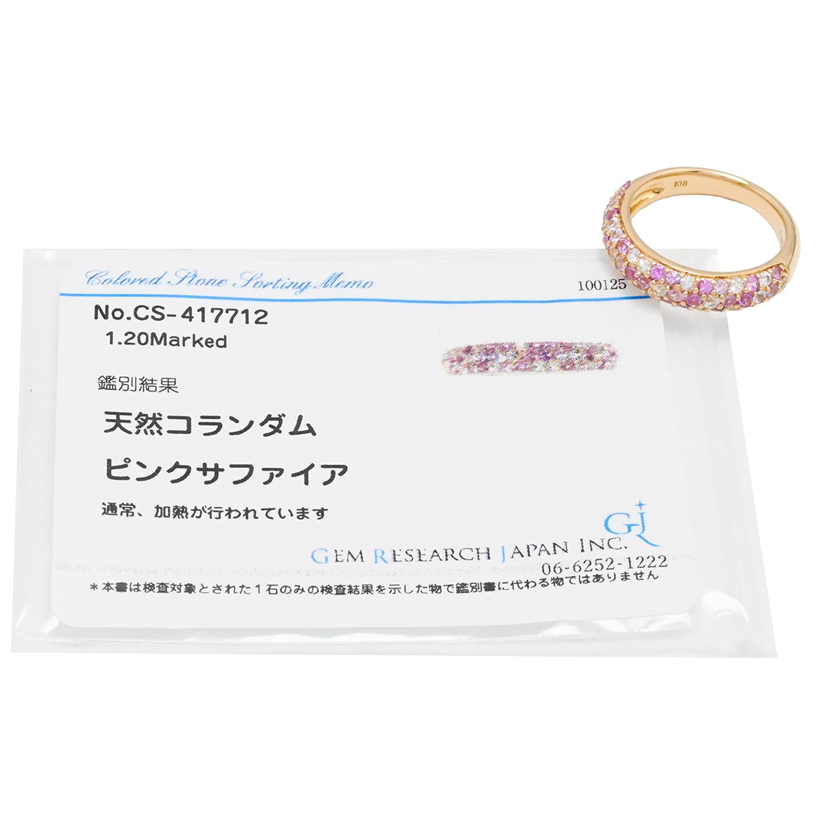 ノンブランド K18PG ピンクゴールド ピンクサファイア×マルチカラーサファイア 1.20ct リング サイズ12号 レディース ジュエリー  2058