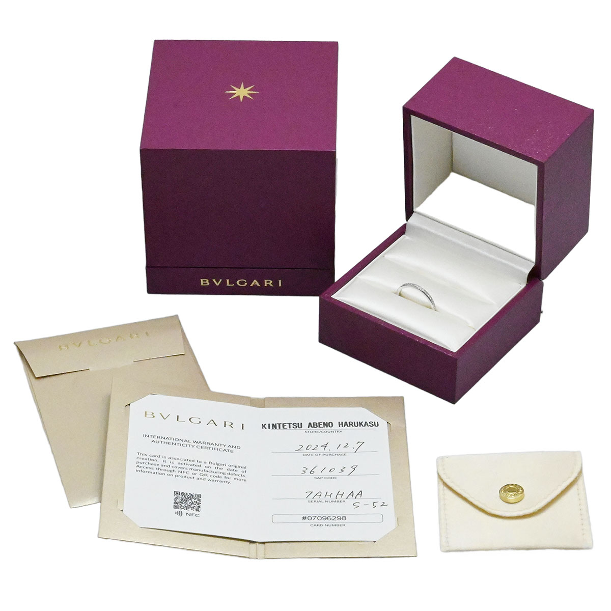 ブルガリ BVLGARI 750WG K18WG ホワイトゴールド ダイヤ ローマアモール ハーフエタニティリング サイズ52 レディース  3956