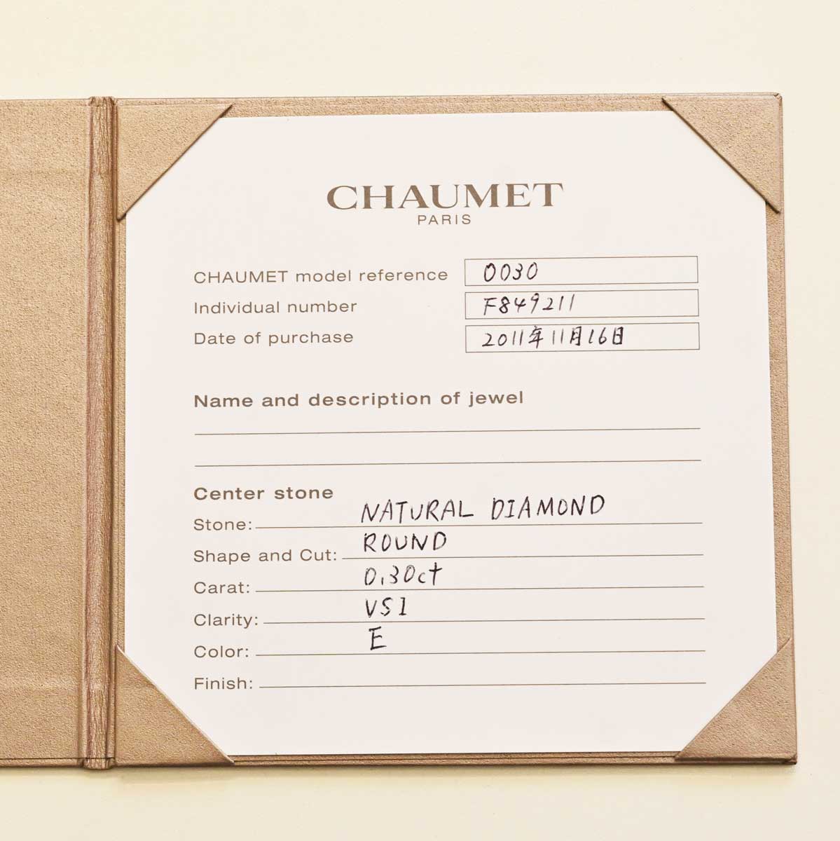 ショーメ CHAUMET Pt950 プラチナ ダイヤ0.30ct トルサード トリニティ リング 12号 レディース  3287