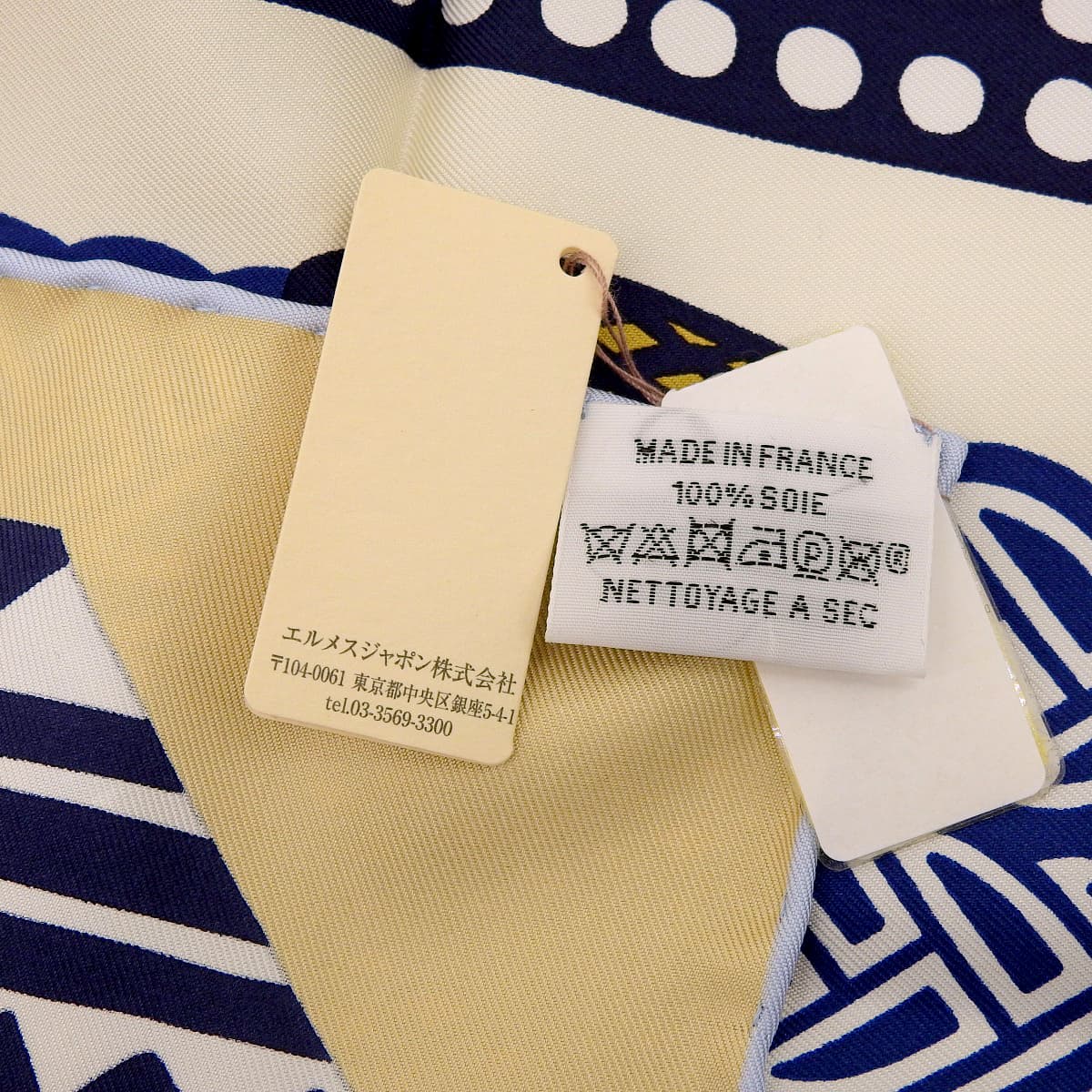 エルメス HERMES カレ90 FANTAISIE D'ETRIERS 鐙の幻想 スカーフ シルク ベージュ×マルチカラー レディース 4762