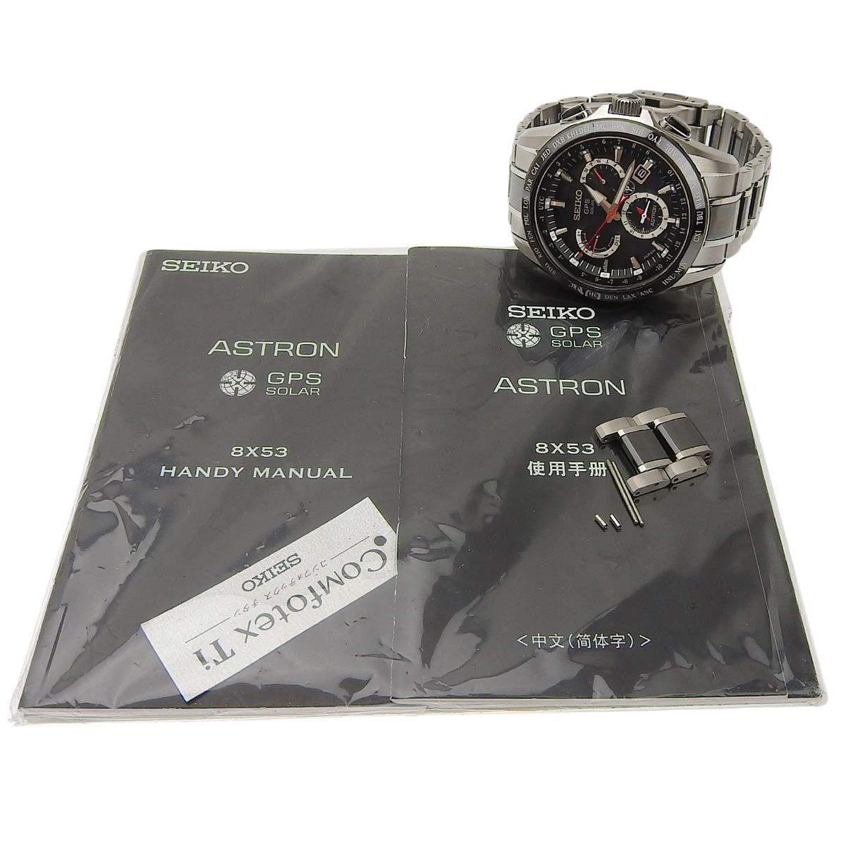 セイコー SEIKO ASTRON アストロン GPSソーラー 腕時計 チタン/セラミック ブラック文字盤 メンズ SBXB041 8X53-0AB0-2 4369