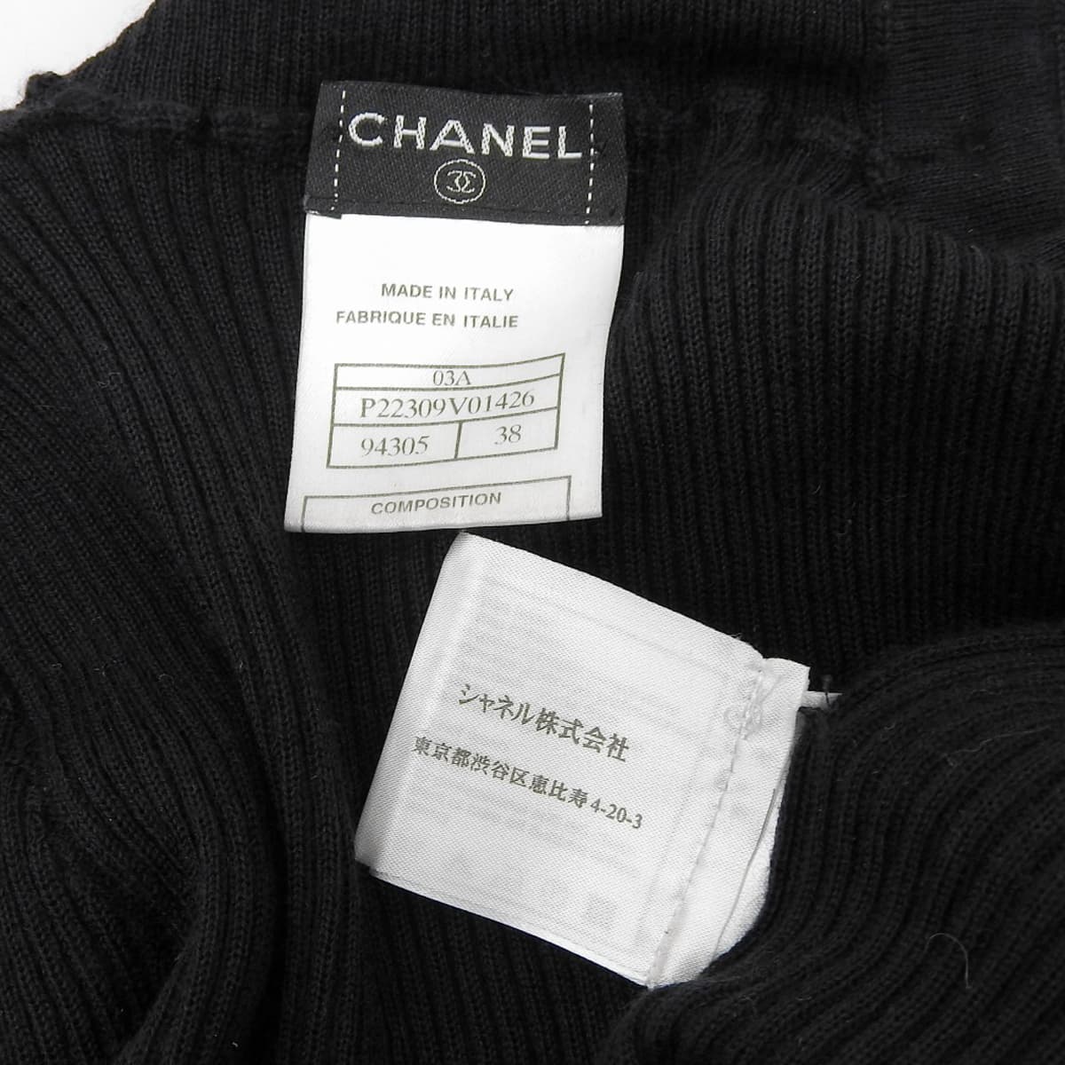 シャネル CHANEL ハイネック リブ ニット 七分袖 カシミヤ シルク ブラック サイズ38  レディース 03A 4444