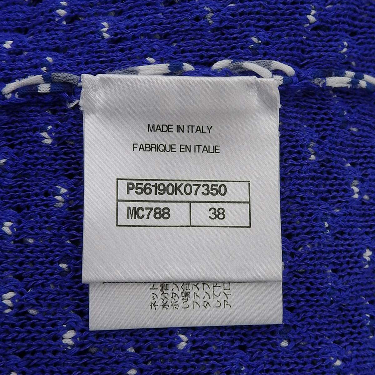 シャネル CHANEL ココマーク 透かし編み 半袖 サマーニット シルク コットン ブルー 38 レディース 4708
