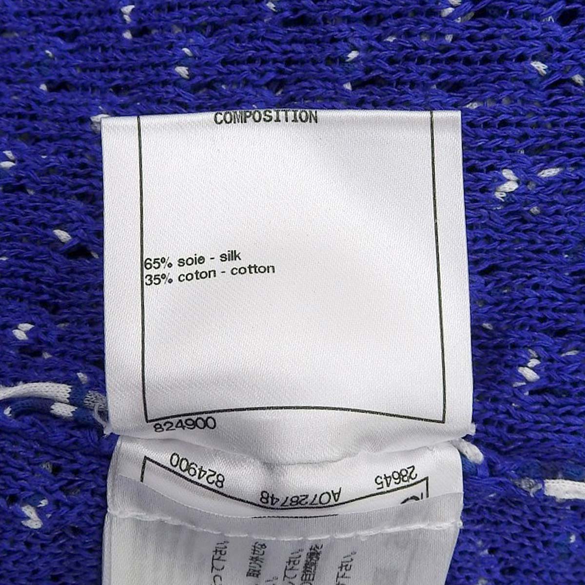 シャネル CHANEL ココマーク 透かし編み 半袖 サマーニット シルク コットン ブルー 38 レディース 4708