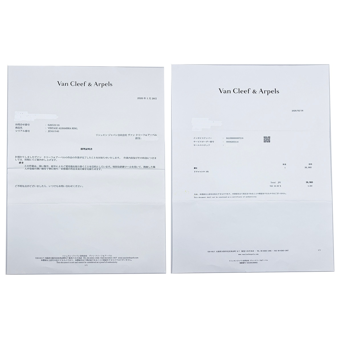 ヴァンクリーフ＆アーベル VanCleef&Arpels 750YG イエローゴールド ヴィンテージアルハンブラ オニキス ダイヤ リング サイズ48  2003