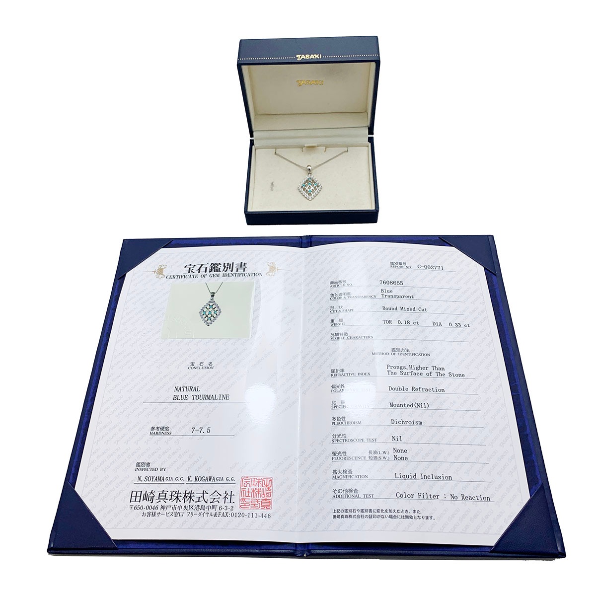 タサキ TASAKI TASAKI Pt850/900 プラチナ ダイヤ0.33ct パライバトルマリン0.18ct ネックレス レディース  3803