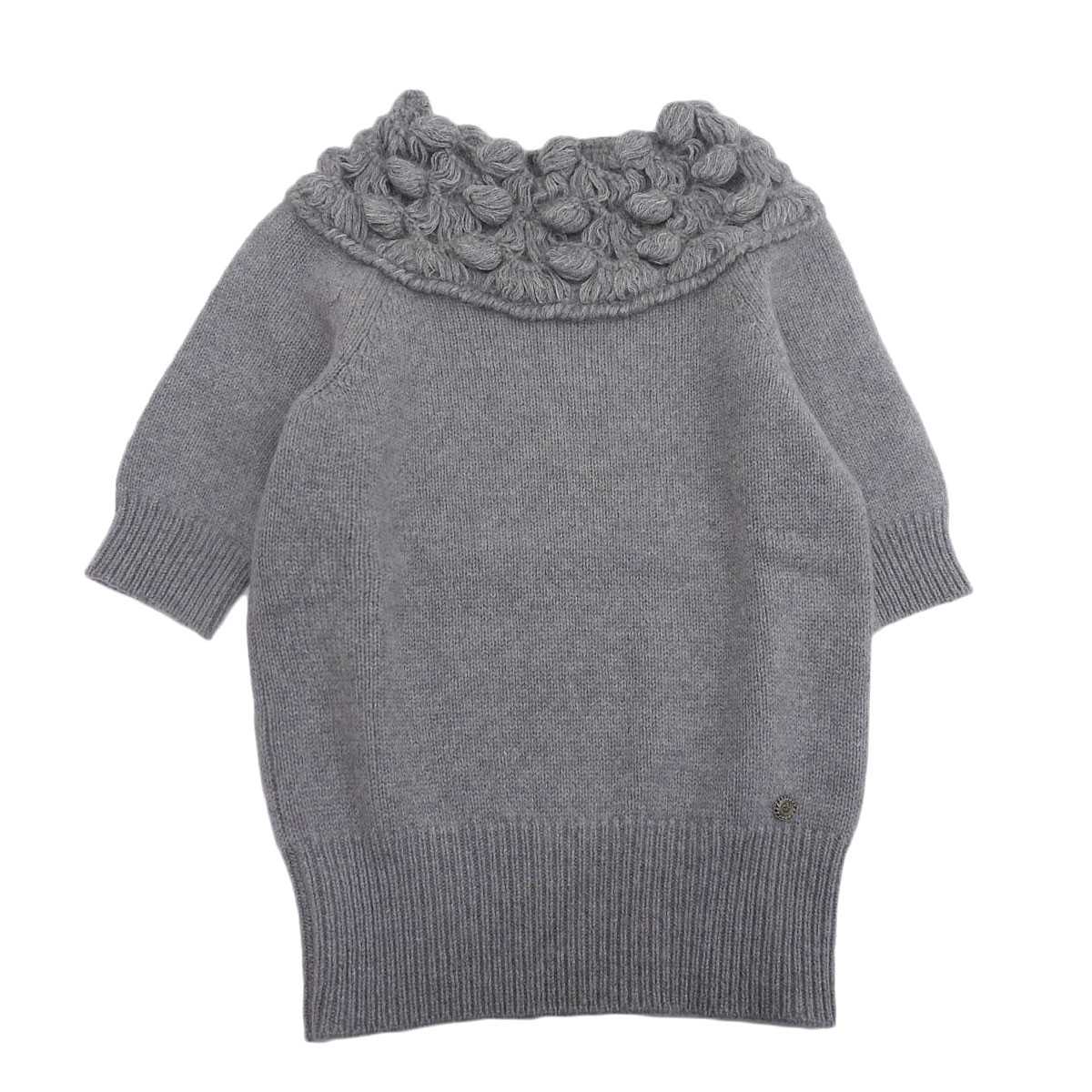 シャネル CHANEL 半袖 セーター カシミヤ グレー 38 レディース 8589 