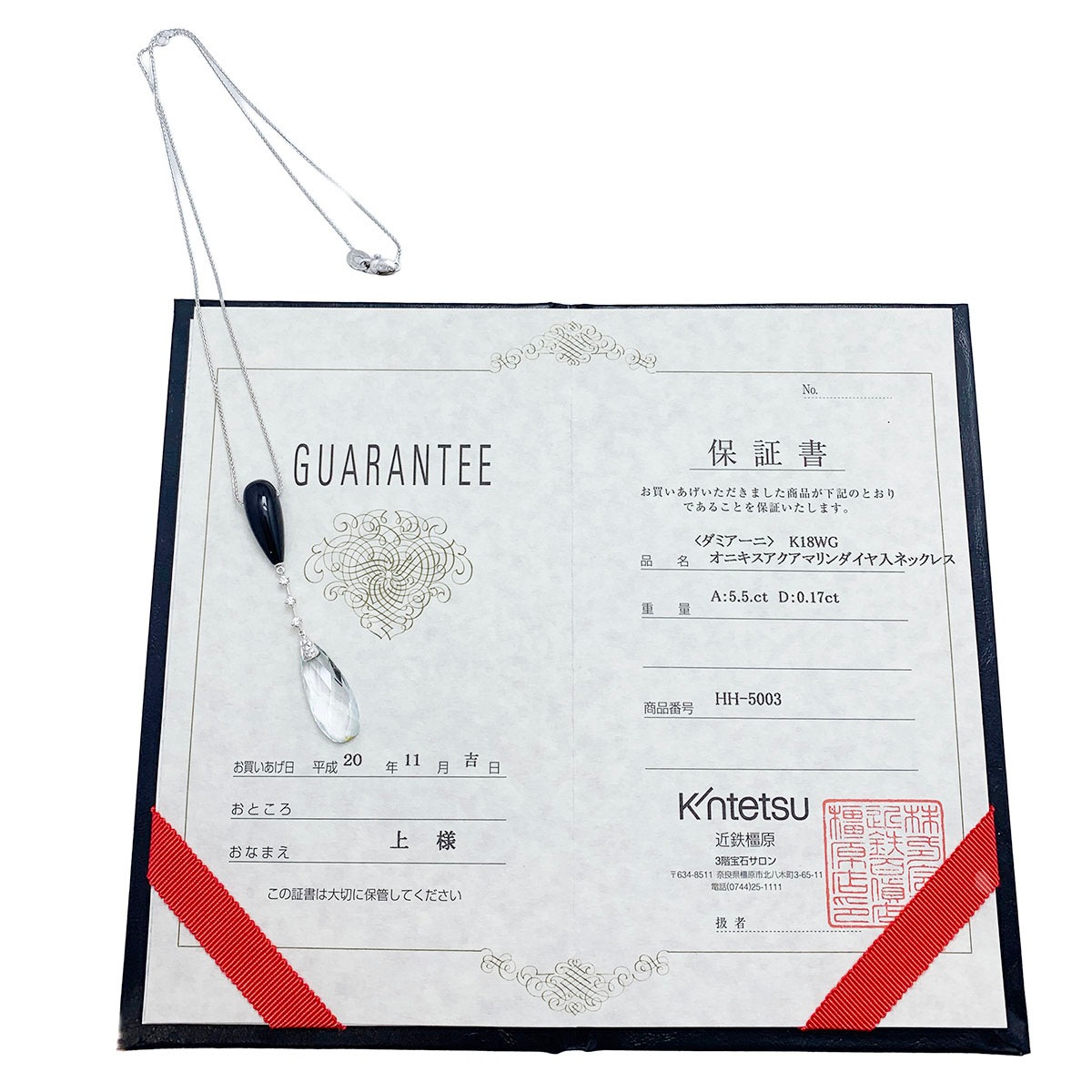 ダミアーニ DAMIANI 750WG K18WG ホワイトゴールド オニキス アクワマリン ダイヤ ネックレス レディース  3860