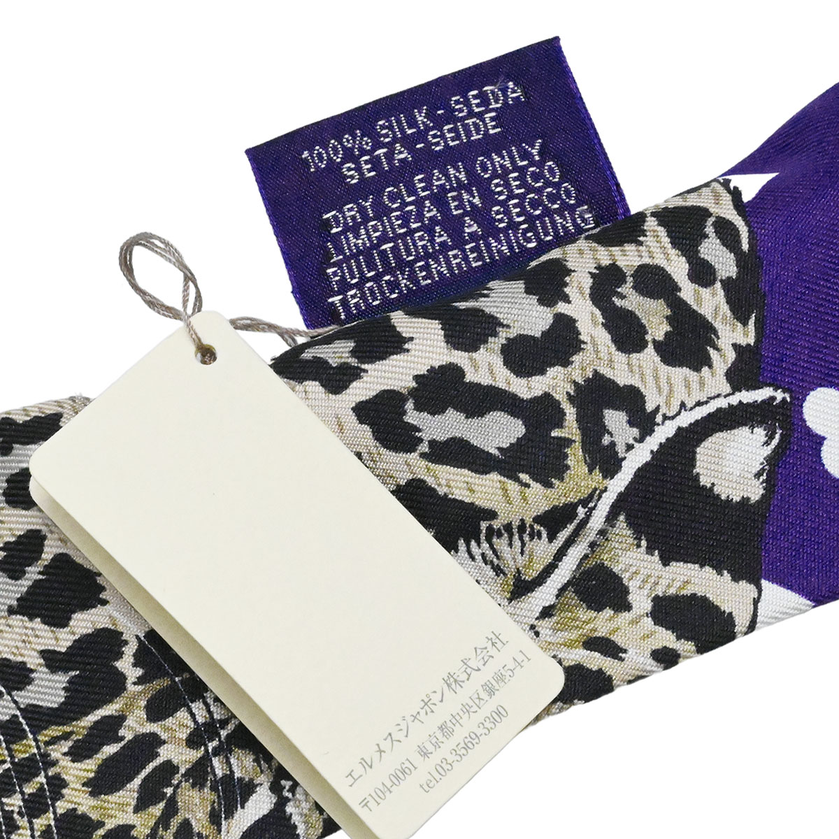 エルメス HERMES ツイリーシルクスカーフ Jungle Love ジャングルラブ