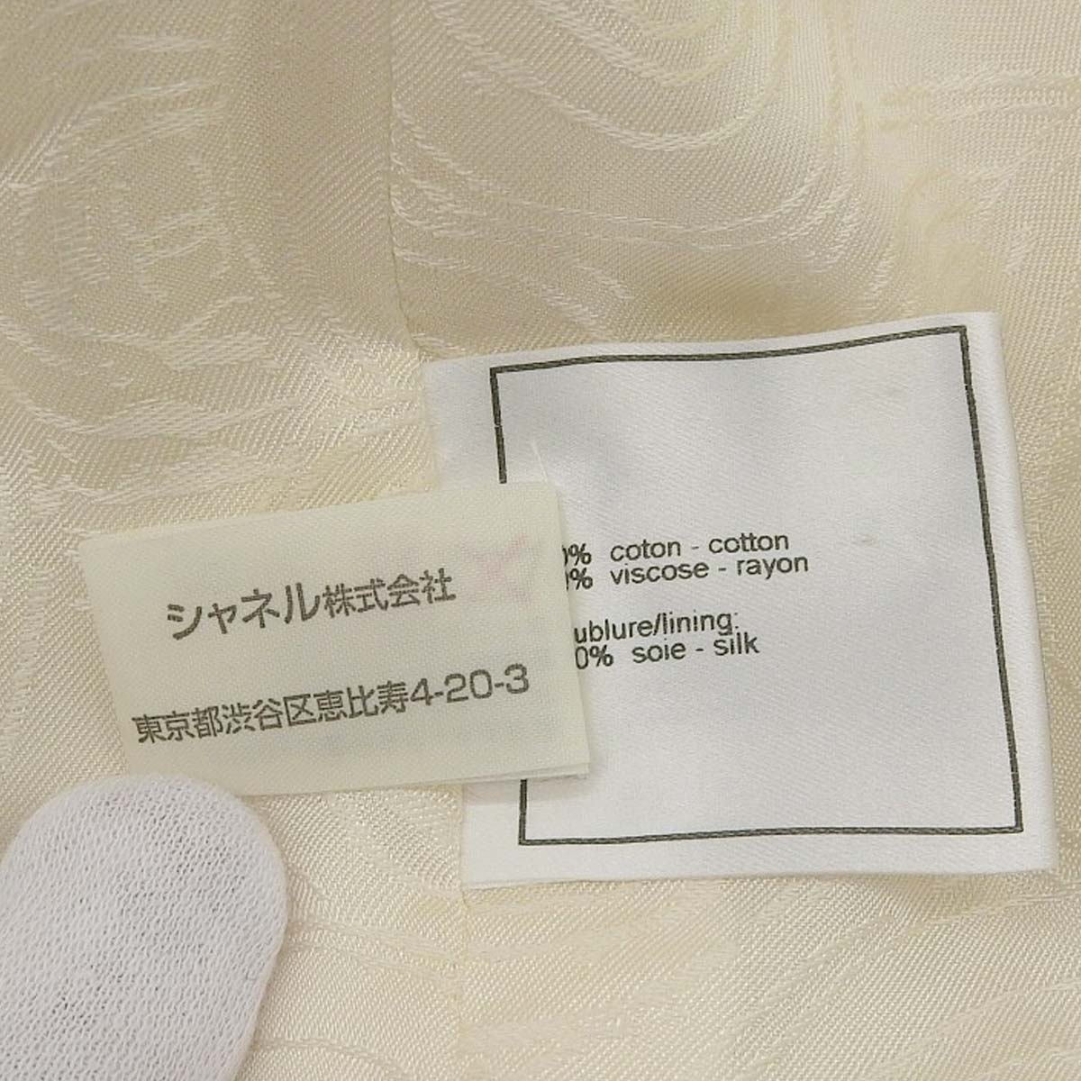 シャネル CHANEL ジャケット 1つボタン コットン ホワイト 40 レディース 4612
