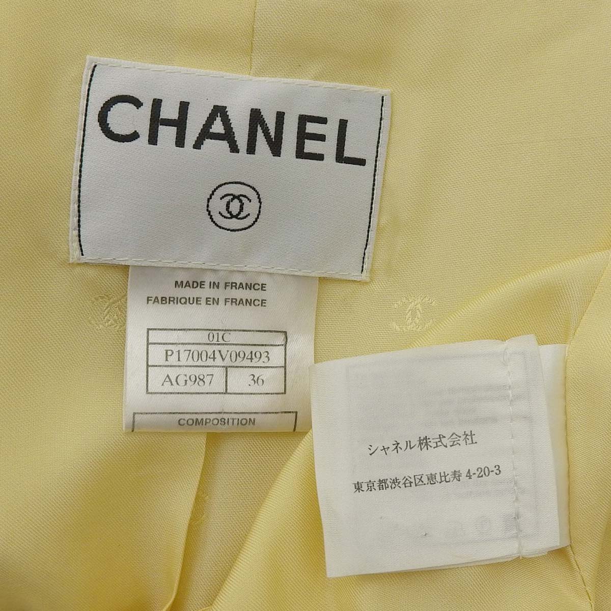 シャネル CHANEL ツイード ジャケット コート スクエアボタン コットン ウール ナイロン クリーム 36 レディース 4613