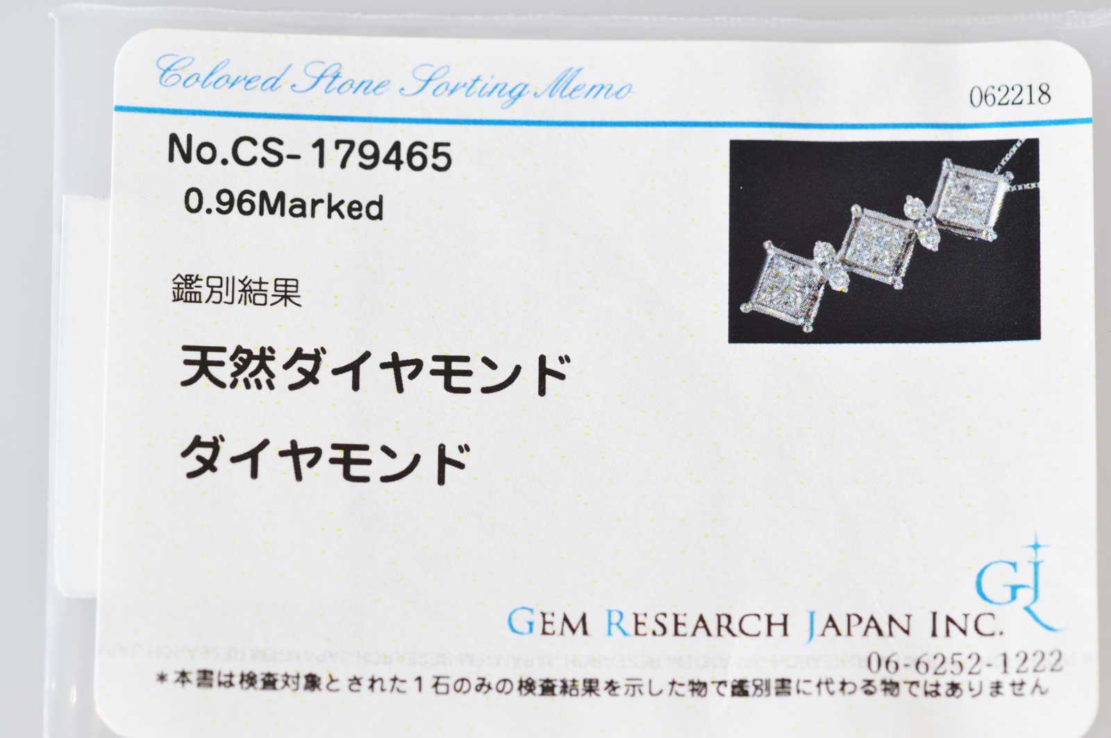 ジュエリー ノンブランド K18ＷＧ ホワイトゴールド ダイヤモンド0.96ｃｔ ネックレス ソーティング付 ノンブランドジュエリー 6192