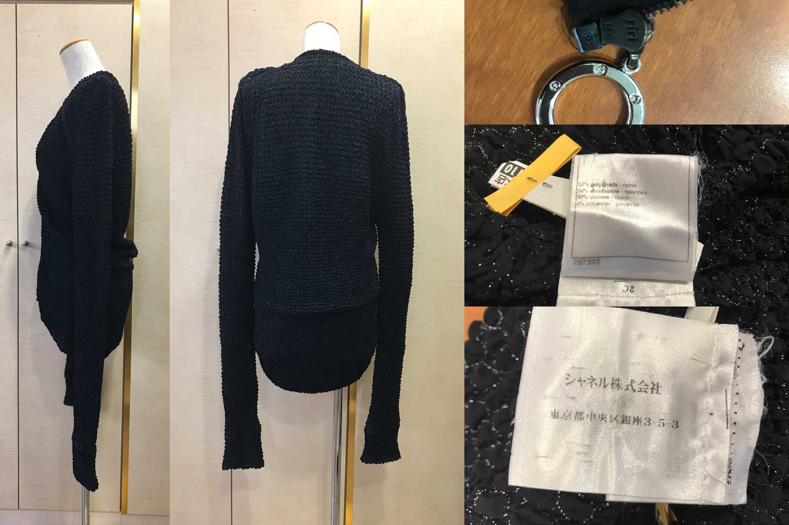 シャネル CHANEL ラメ カーディガン ブラック レディース 38 服